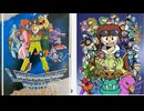 [実況]「ラグランジュポイント（FC）」RTPJ 第27回(最終回)ラスダン挑戦！ラスボス撃破！クリア！完結（キャプチャーボード）