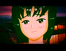 I’ll be waiting forever 〜Vocaloid ver.フリーRPG フィジカリス137 黒田未知子主人公選択時のフィールド曲