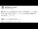 ブレイワイバーンラジオ　第19回