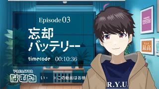 【同時視聴_忘却バッテリー】第3話 元野球部と見る完全初見リアクション -感想,解説編有- Oblivion Battery Episode3 Anime Reaction