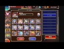 【千年戦争アイギス】ガバ1編成(黒5白5金5) 天使兵団の集結 神級EX