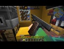 [MineCraFt]歯車の世界でスローライフ Part2～無限鉄製造装ライン～