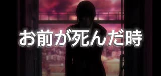 夜神月の最後