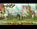 ミートピア　メイク　クイーン編（ペルソナ５）　好きなキャラでミートピア攻略できる！　＃２２６　【Miitopia】