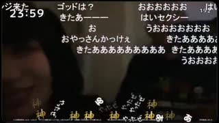 【ぜらちん】ボーリング対決でぜらちんに負けたシンジ せかいちゃん以来？のバハムートを投げる【ニコ生】