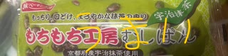 ベーキング　もちもち　工房　蒸し　パン