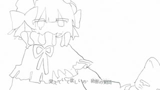#FFFFFFはまほう - remix