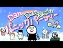 DanDanだんごのパニックパーティー　テーマソング「odango de show!」／_しろ【架空アニソン祭り2025参加曲】