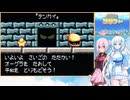 【伝説のスタフィー】雪さん達と行く海の冒険 #8(最終回)【VOICEVOX＋CeVIO実況】