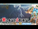 【実況】モンハンワイルズやる！【65】
