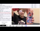 【実験機能の左右反転を使用】【ゆのんちゃん】「ゆのんちゃん」【2025/5/14】　②【第409回】