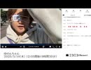 【タイムシフト録画】【実験機能の左右反転を使用】【ゆのんちゃん】「ゆのんちゃん」【2025/5/14】　②【第409回】
