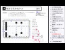 皆でパズル!!「WPC選抜大会2025」大会問題を振り返る会2日目【ニコ生】2025/05/14