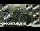 嵐を突破するにはコイツが頼りだ！！【GHOSTWIRE TOKYO:ゲーム実況】#21