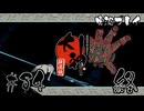 【初見プレイ】大神 絶景版｜その84＜箱舟ヤマト＞最終回【ネタバレ注意】