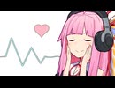 心音リラクゼーション