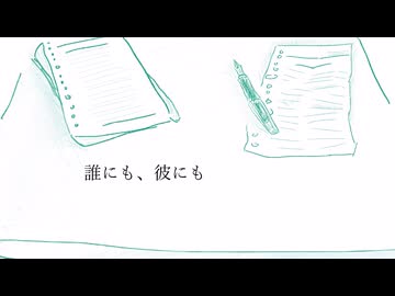 伝わんないよ　feat.IA&音街ウナ/丹頂