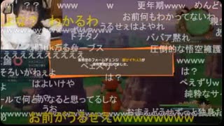 【かなた】ドラゴンボールを全く知らないかなたがドラゴンボールのストーリーを追体験出来るゲームをしてみた結果…ノンデリすぎる孫悟空を嫌いになってしまうｗ【ニコ生】