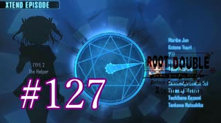 【初見】#127 生還できる道はあるか？ルートダブルを実況プレイ！【PS3】