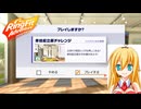 【リングフィットアドベンチャー】お手軽20秒チャレンジ(脊柱起立筋)【VOICEROID(実況)?】