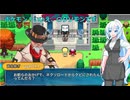 これはポケモンですか？いいえ、ネクソモンです　part11【WhiteCUL実況】