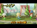 ミートピア　メイク　ロゼッタ編　好きなキャラでミートピア攻略できる！　＃２４０　【Miitopia】