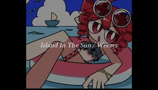 【cover】Island In The Sun/Weezer（重音テトSV cover）