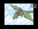 【実況】毎日「ポポロクロイス物語Ⅱ」をしよう Part12