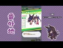 【実況】ウマ娘 プリティーダービー番外地981【幸口福腹・大豊食祭編4】