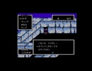 【実況】MOTHER #6