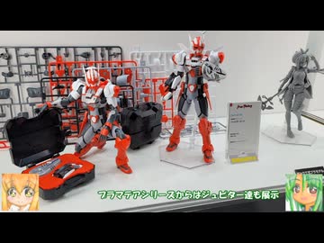 2025 静岡ホビーショー ゆっくりプラモ動画特別編