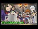 初めてのダンボール戦機WARS実況part3