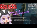 スーパー錬金術士ゆかり生活　part17【ユミアのアトリエ】
