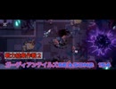 ガーディアンテイルズSEASON2　154　戦力結集作戦2