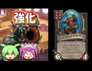 【バトルグラウンド】海賊の夢は！終わらねえ！デナスリアス陛下【Hearthstone】
