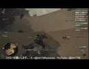 モンハンワイルズ　ストーリー攻略　11　【ネタバレ注意】