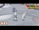 【ブラザーシップ】ミトンがつなぐ思い出〔#37〕