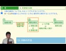 令和７年受験用[Step.2民法10]共有