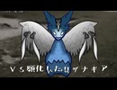 終わりの後の祭囃子.mp6.future