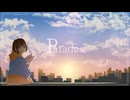 【ななせしおり】Parades【歌ってみた】