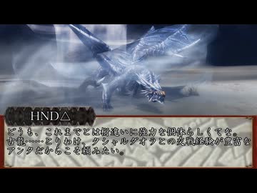 【MHF-Z】ホモンスターハンター淫夢Z Part.61