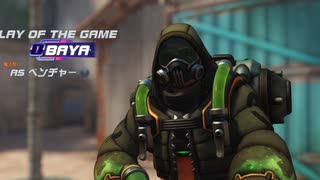 【Overwatch2】バヤリスオバウォキルクリップ【part5】