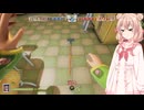 彩澄姉妹と遊ぶ隣人の家を破壊するゲームpart22（NEIGHBORS: Suburban Warfare ）（彩澄りりせ＆彩澄しゅお＆桜乃そら＋双葉湊音実況）