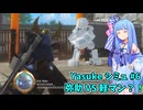 異世界転生弥助 VS ケイマン（日本製） YASUKE シミュレーター part6【Yasuke Simulator】