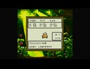 1から始めるDQMテリーのワンダーランド 3-2回目