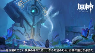 出会ってからひたすら株が上がり続けている男【原神：ナタ編】#23