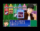 【探偵学園Q 名探偵はキミだ！】 そして迷探偵はボクだ！ part 13