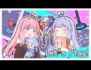 タイミングはぴったり！