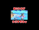 スマブラで独特な倒され方をされてブチギレるVtuberｗ 【続きは概要欄の動画リンクから！】 【 スマブラSP 】 【 芽來-めいく- / 新人Vtuber 】