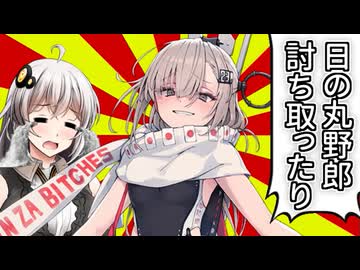 他ゲーを反日と叩いてたら特大ブーメランが返ってきた大人気ブラウザゲーム